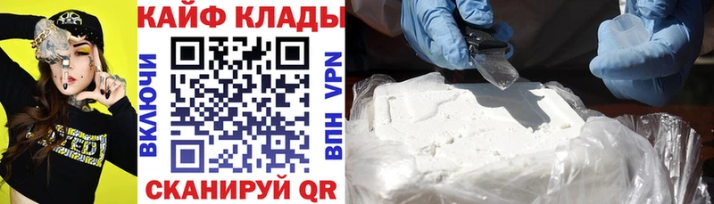 Наркошоп Лениногорск Бошки Шишки Псилоцибиновые грибы ГАШ АМФЕТАМИН Мефедрон КОКАИН