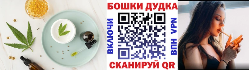 Еда ТГК конопля Лениногорск