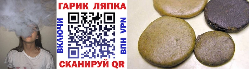 kraken ссылки  Лениногорск  Гашиш VHQ 