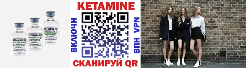 Кетамин VHQ  Лениногорск 