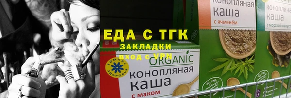 меф VHQ Армянск