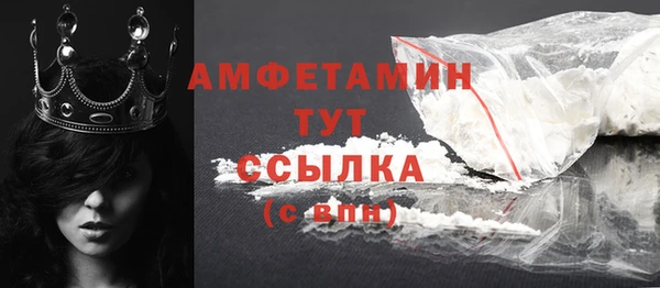 меф VHQ Армянск