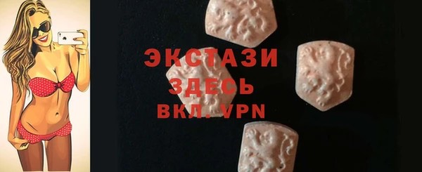 меф VHQ Армянск