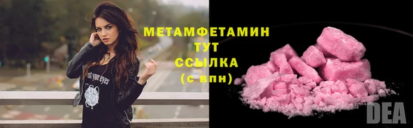 меф VHQ Армянск