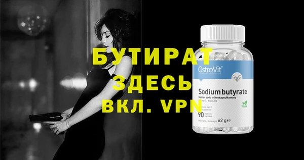 стаф Аркадак