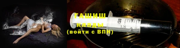меф VHQ Армянск