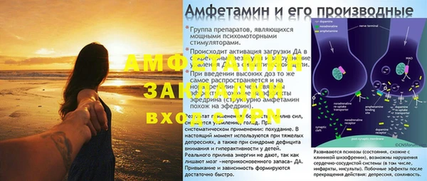 меф VHQ Армянск