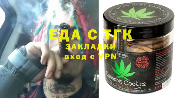 меф VHQ Армянск