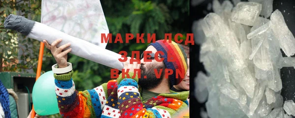 меф VHQ Армянск