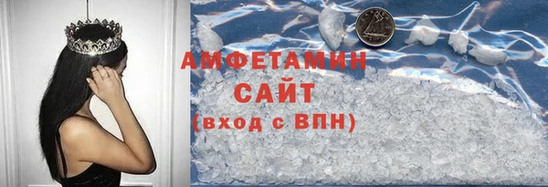 меф VHQ Армянск