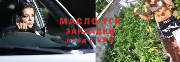 меф VHQ Армянск