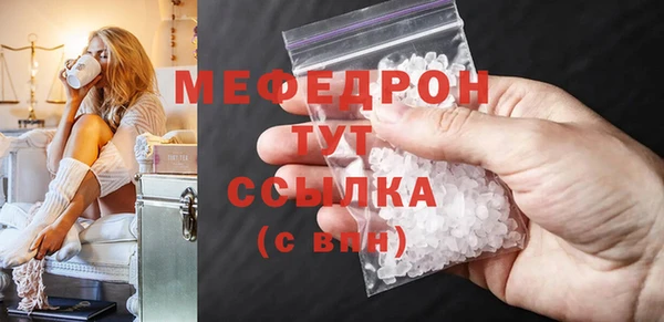 меф VHQ Армянск