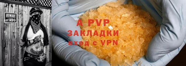 меф VHQ Армянск