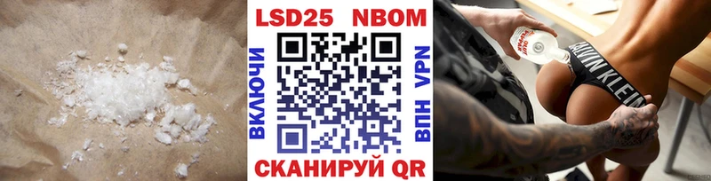 LSD-25 экстази кислота  Лениногорск 