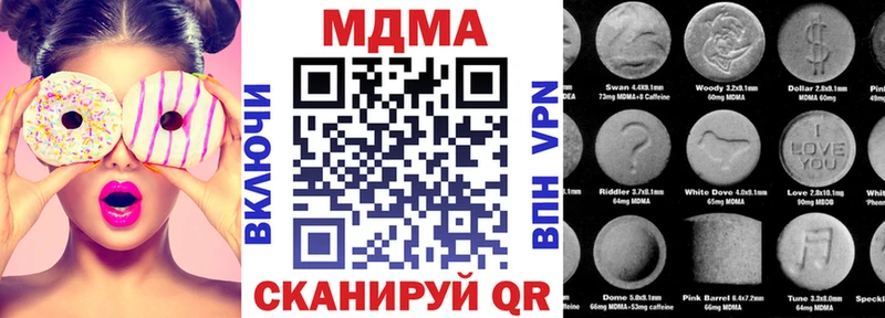 МДМА VHQ  Лениногорск 