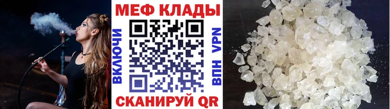 omg сайт магазин наркотиков Лениногорск сайты даркнета телеграм Меф mephedrone
