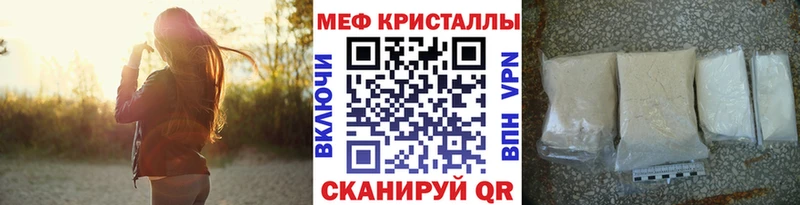 Мефедрон  Лениногорск
