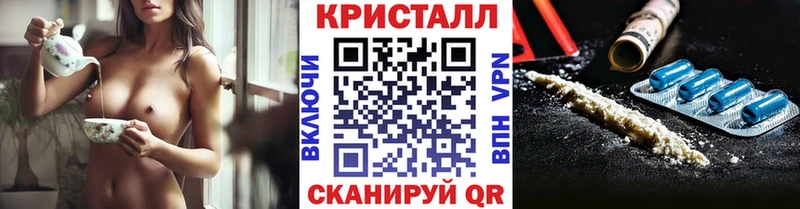 кракен вход  Лениногорск  Метамфетамин мет 
