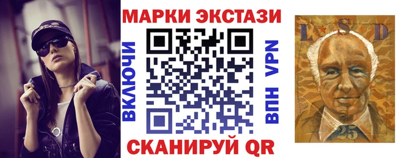 купить наркотики цена  Лениногорск  kraken ТОР  это формула  Марки NBOMe 1,5мг 